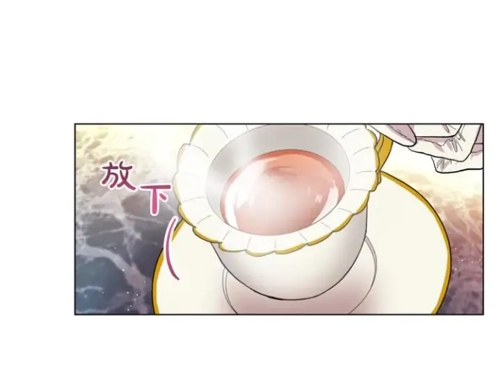 漫画《露西亚-攻略公爵计划》第7话 古怪的契约条件第20张图