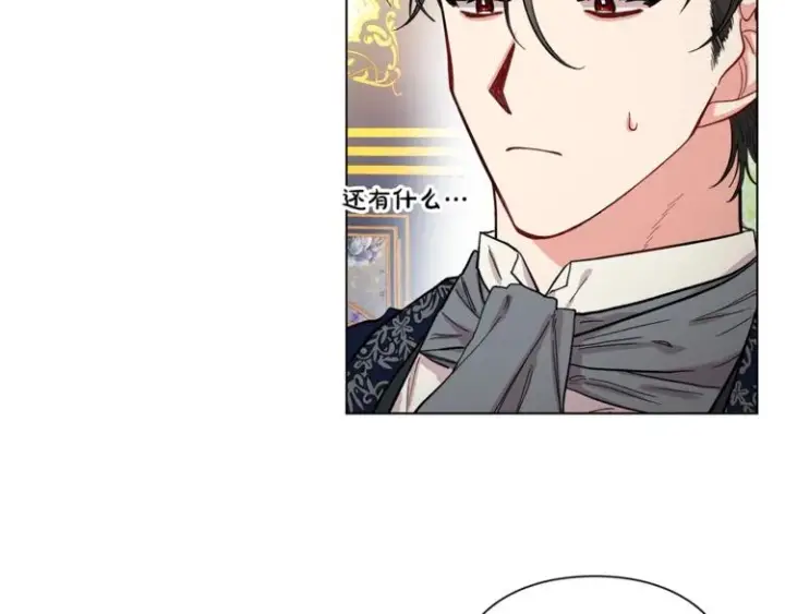 漫画《露西亚-攻略公爵计划》第7话 古怪的契约条件第36张图
