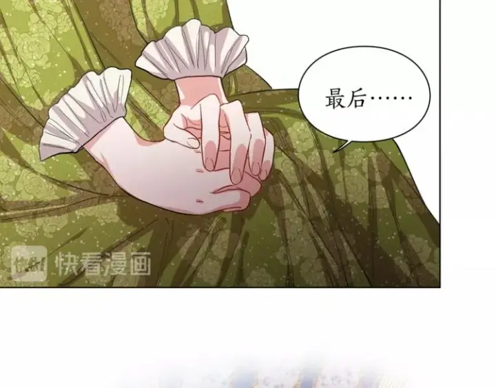 漫画《露西亚-攻略公爵计划》第7话 古怪的契约条件第45张图
