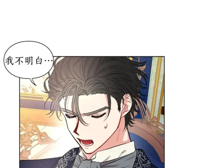 漫画《露西亚-攻略公爵计划》第7话 古怪的契约条件第53张图