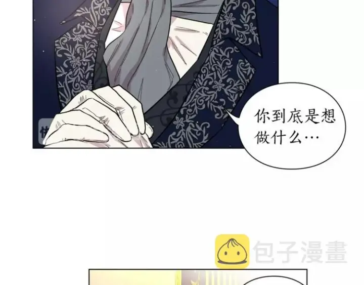 漫画《露西亚-攻略公爵计划》第7话 古怪的契约条件第54张图
