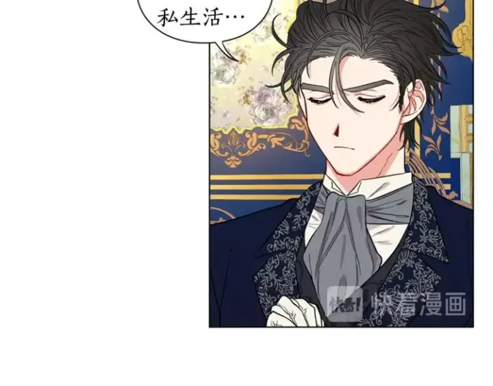 漫画《露西亚-攻略公爵计划》第7话 古怪的契约条件第62张图