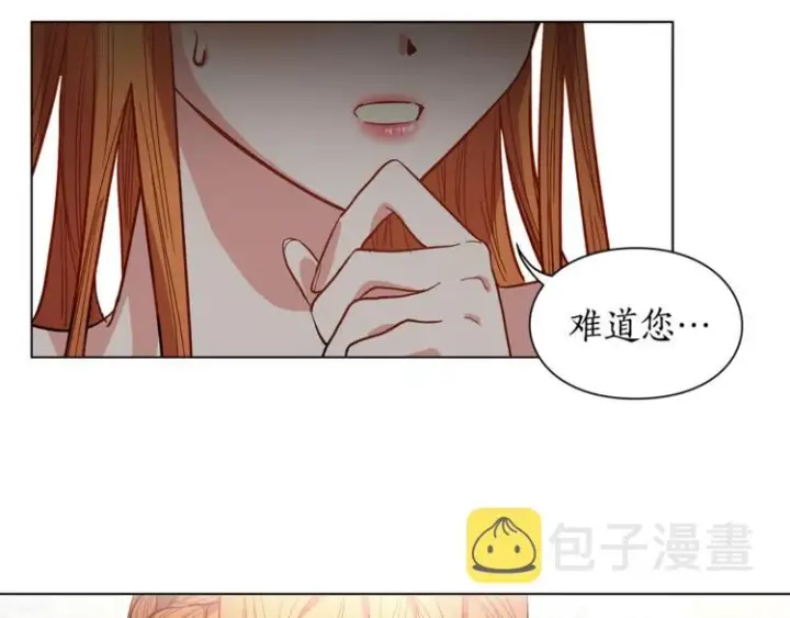 漫画《露西亚-攻略公爵计划》第7话 古怪的契约条件第65张图