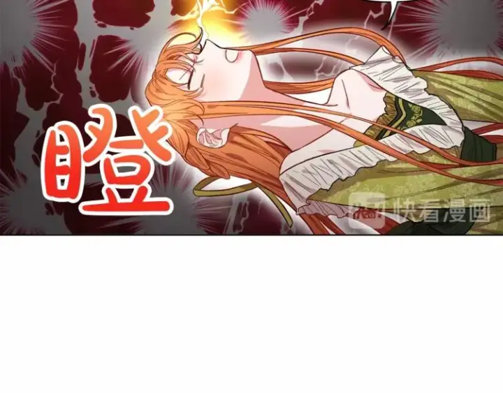 漫画《露西亚-攻略公爵计划》第7话 古怪的契约条件第71张图