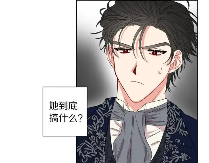 漫画《露西亚-攻略公爵计划》第7话 古怪的契约条件第79张图
