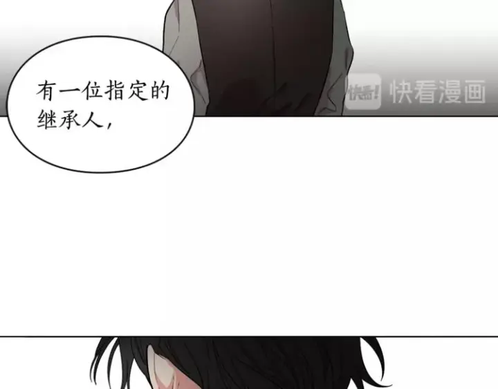 漫画《露西亚-攻略公爵计划》第7话 古怪的契约条件第8张图