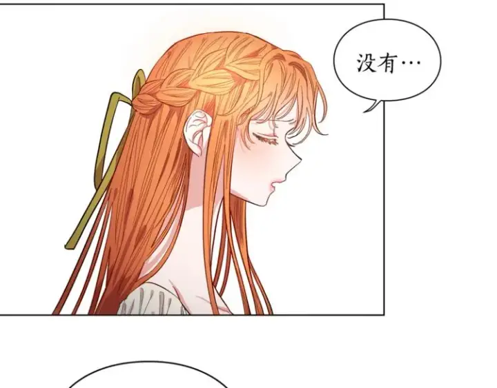 漫画《露西亚-攻略公爵计划》第7话 古怪的契约条件第90张图