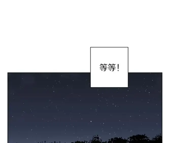 漫画《露西亚-攻略公爵计划》第7话 古怪的契约条件第95张图