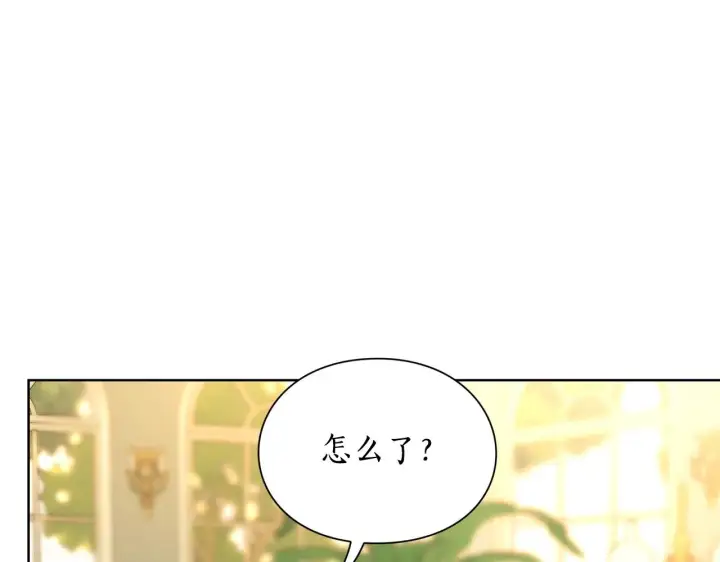 《露西亚-攻略公爵计划》第106话 入籍图117