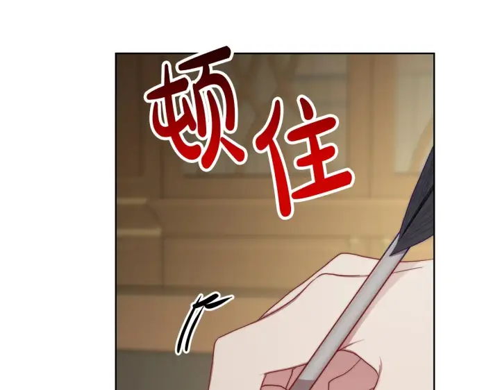 《露西亚-攻略公爵计划》第106话 入籍图38
