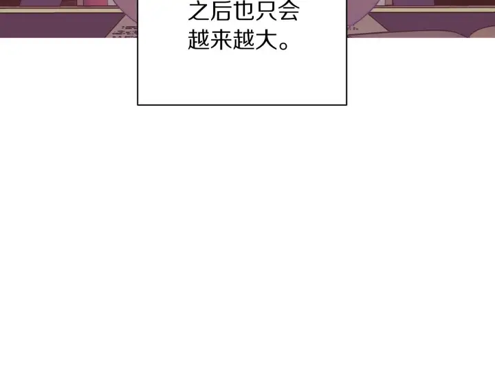 《露西亚-攻略公爵计划》第106话 入籍图45
