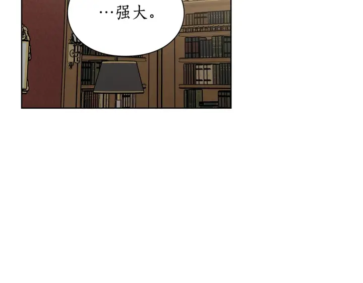 《露西亚-攻略公爵计划》第106话 入籍图5