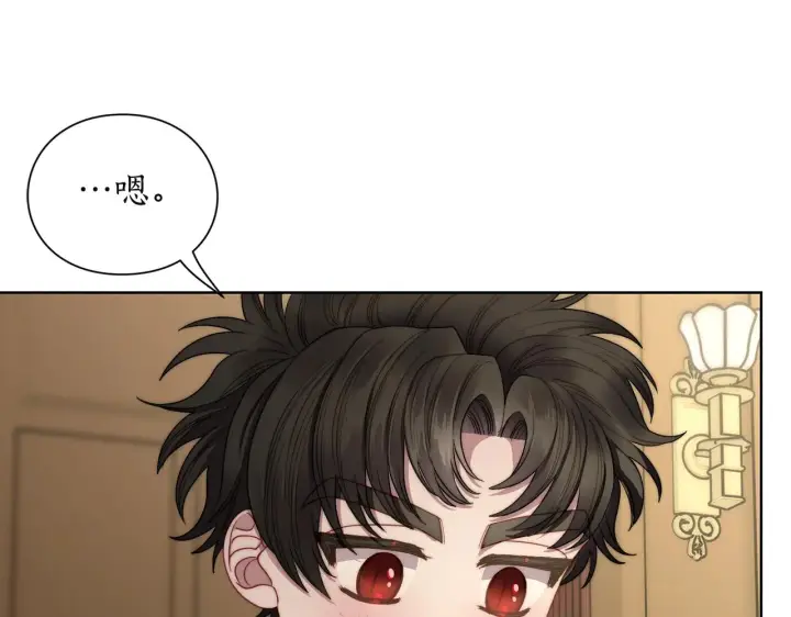 《露西亚-攻略公爵计划》第106话 入籍图59