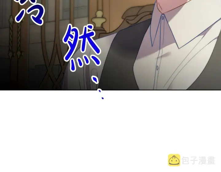 《露西亚-攻略公爵计划》第106话 入籍图65