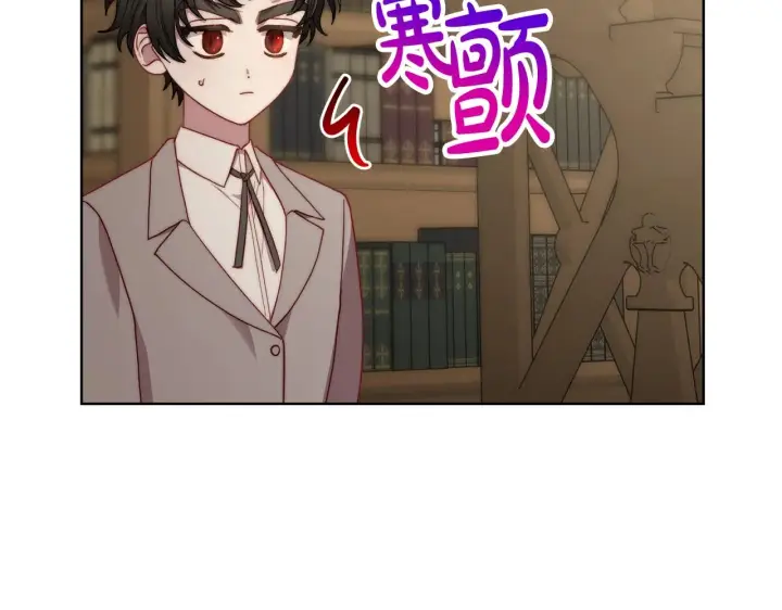 《露西亚-攻略公爵计划》第106话 入籍图67