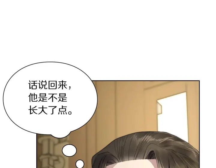 《露西亚-攻略公爵计划》第106话 入籍图86
