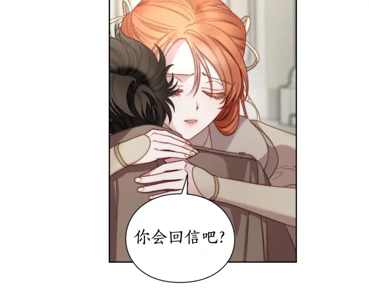 漫画《露西亚-攻略公爵计划》第107话 想要变强第100张图