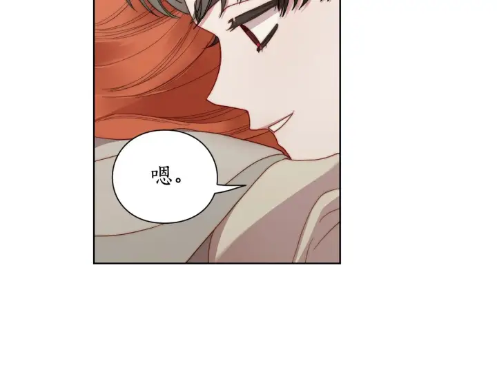 漫画《露西亚-攻略公爵计划》第107话 想要变强第102张图