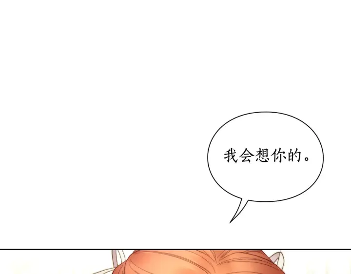 漫画《露西亚-攻略公爵计划》第107话 想要变强第103张图