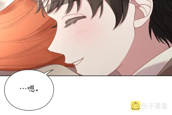 漫画《露西亚-攻略公爵计划》第107话 想要变强第107张图