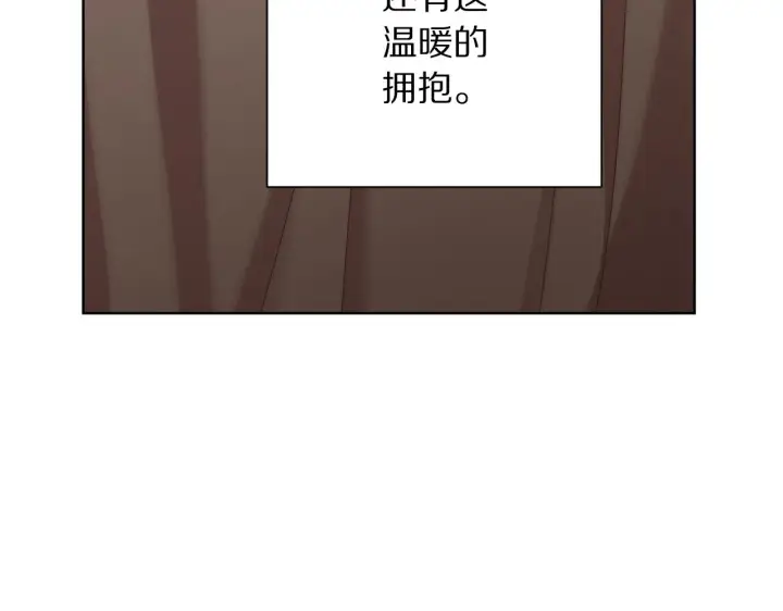 漫画《露西亚-攻略公爵计划》第107话 想要变强第114张图