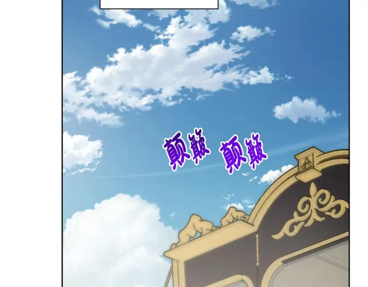 漫画《露西亚-攻略公爵计划》第107话 想要变强第142张图