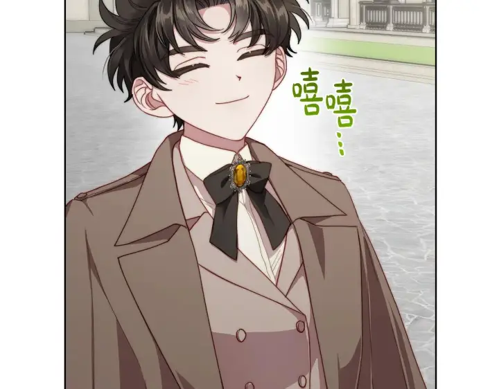 漫画《露西亚-攻略公爵计划》第107话 想要变强第15张图