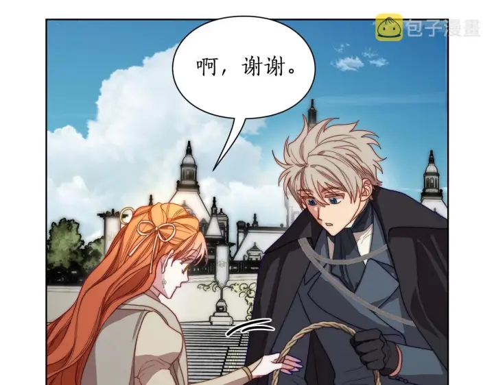 漫画《露西亚-攻略公爵计划》第107话 想要变强第20张图