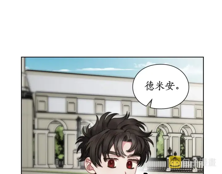 漫画《露西亚-攻略公爵计划》第107话 想要变强第22张图