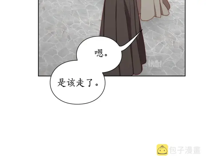 漫画《露西亚-攻略公爵计划》第107话 想要变强第44张图