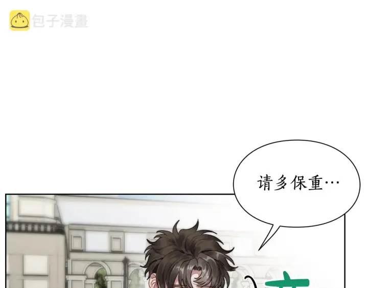 漫画《露西亚-攻略公爵计划》第107话 想要变强第45张图
