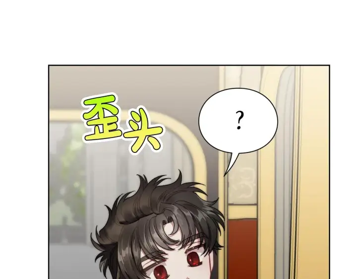 漫画《露西亚-攻略公爵计划》第107话 想要变强第54张图