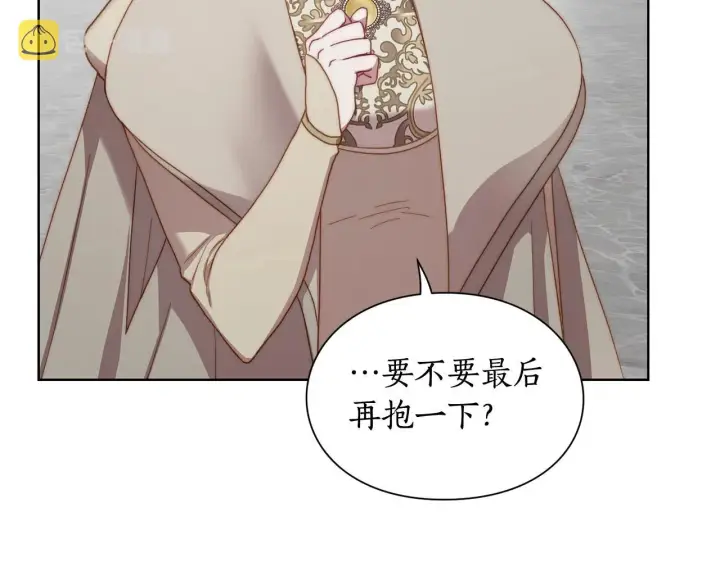 漫画《露西亚-攻略公爵计划》第107话 想要变强第61张图