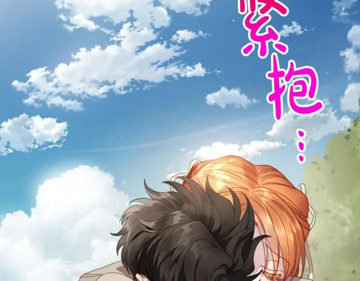 漫画《露西亚-攻略公爵计划》第107话 想要变强第73张图