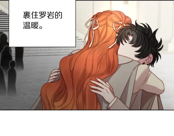 漫画《露西亚-攻略公爵计划》第107话 想要变强第93张图