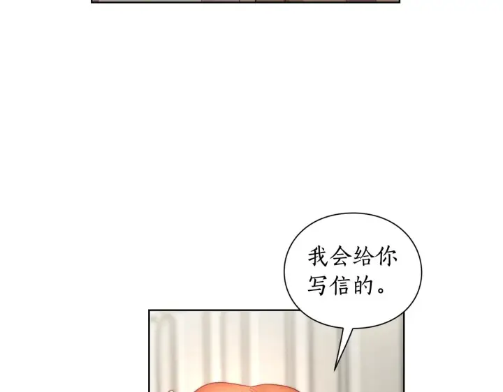 漫画《露西亚-攻略公爵计划》第107话 想要变强第99张图