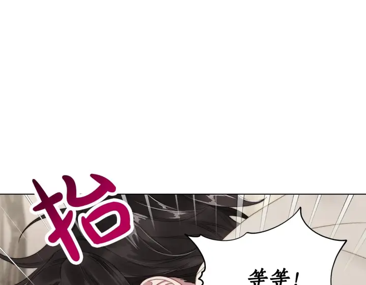 《露西亚-攻略公爵计划》第108话 该去洗澡了图105