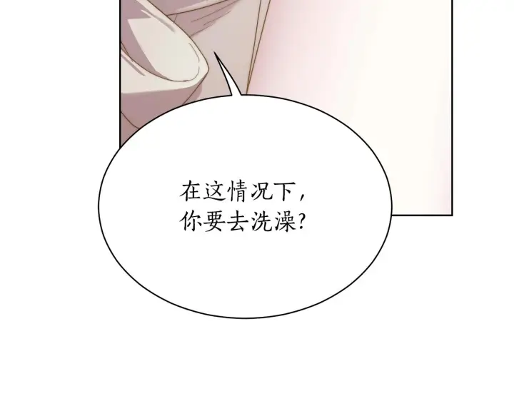 《露西亚-攻略公爵计划》第108话 该去洗澡了图118