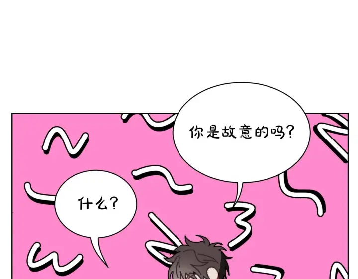 《露西亚-攻略公爵计划》第108话 该去洗澡了图124