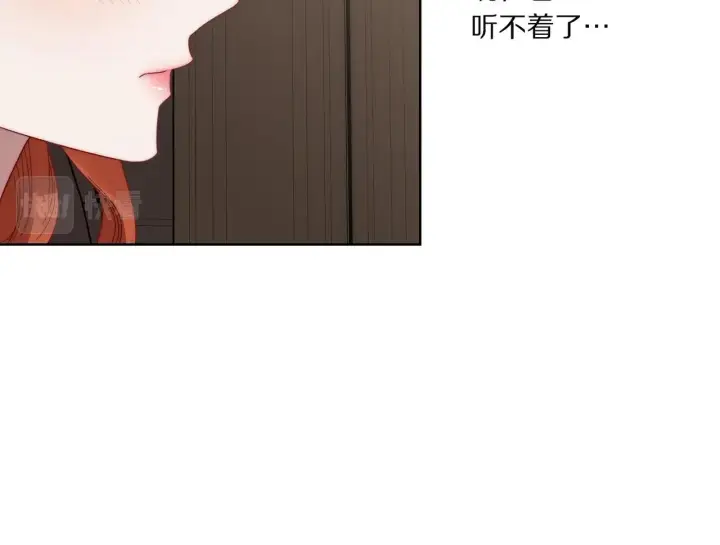 《露西亚-攻略公爵计划》第108话 该去洗澡了图13