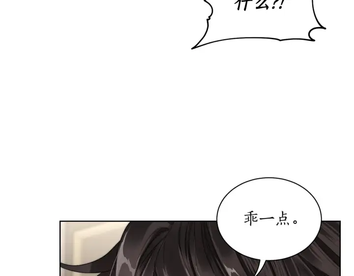 《露西亚-攻略公爵计划》第108话 该去洗澡了图136