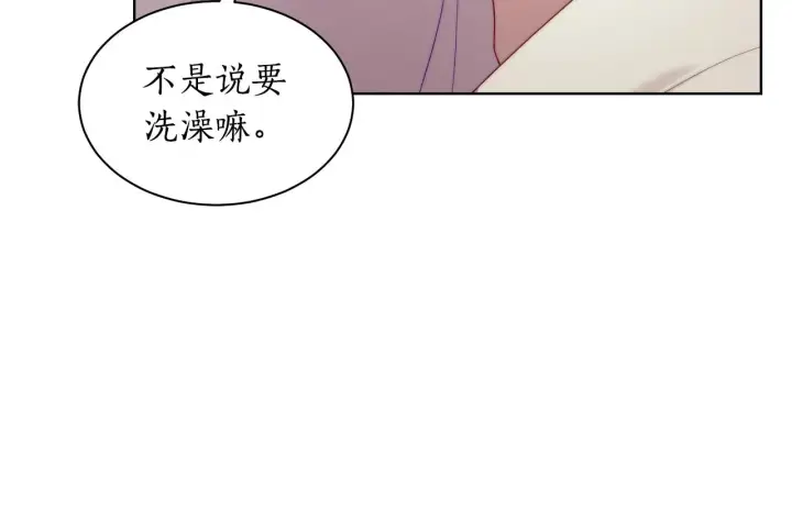 《露西亚-攻略公爵计划》第108话 该去洗澡了图138