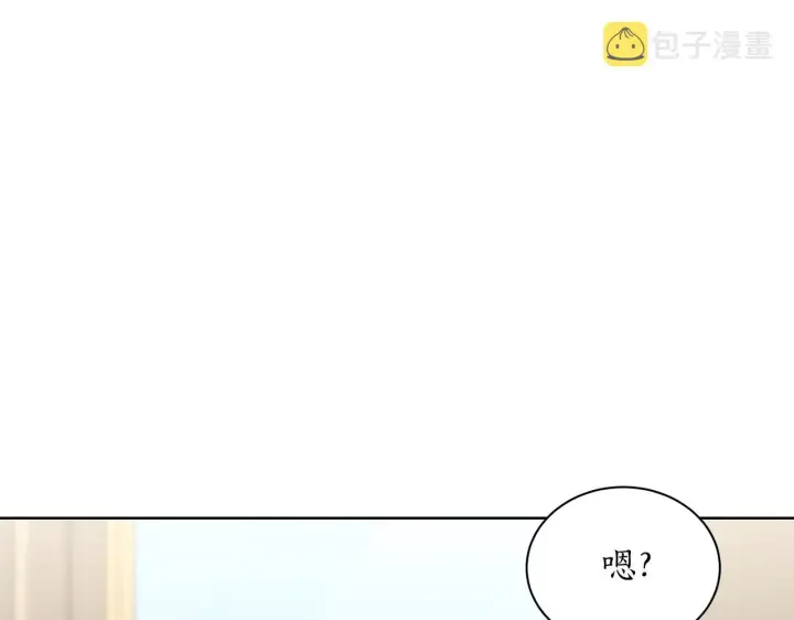 《露西亚-攻略公爵计划》第108话 该去洗澡了图139