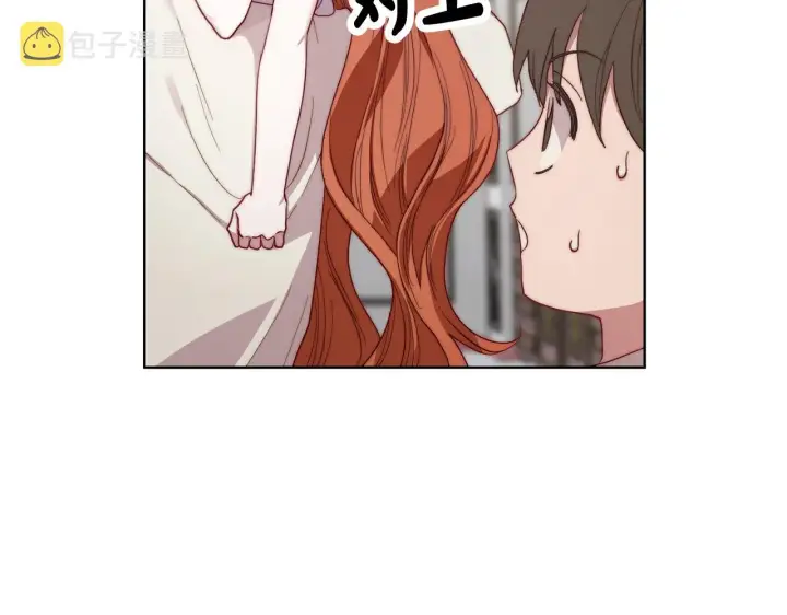《露西亚-攻略公爵计划》第108话 该去洗澡了图155