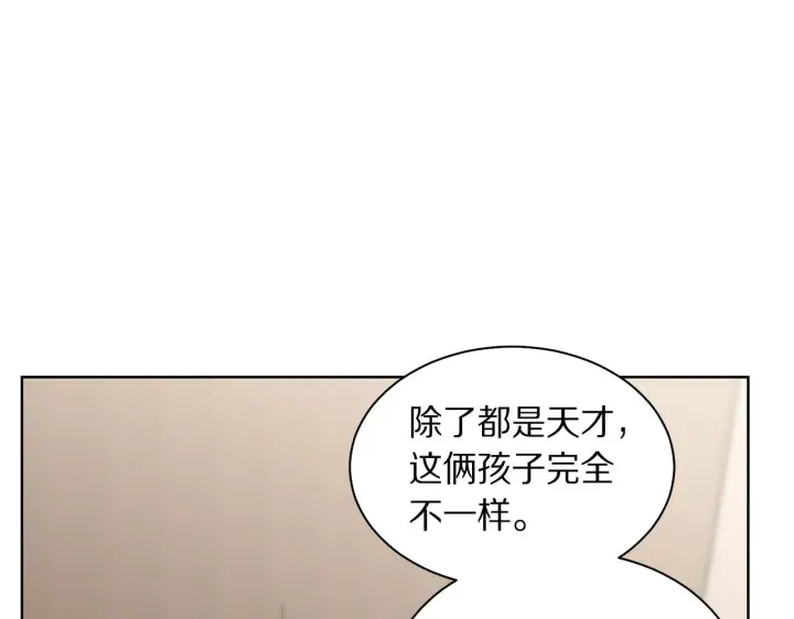 《露西亚-攻略公爵计划》第108话 该去洗澡了图67