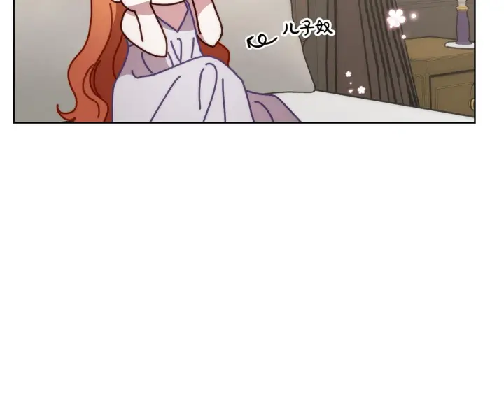 《露西亚-攻略公爵计划》第108话 该去洗澡了图69