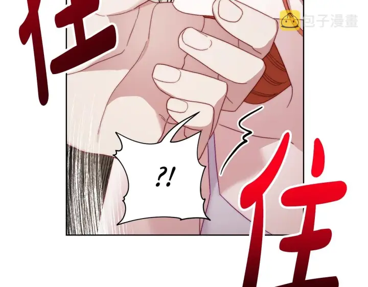 《露西亚-攻略公爵计划》第108话 该去洗澡了图75