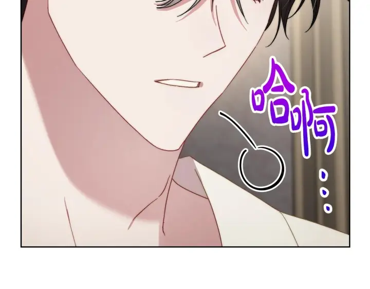 《露西亚-攻略公爵计划》第108话 该去洗澡了图86