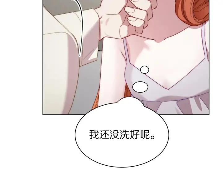 《露西亚-攻略公爵计划》第108话 该去洗澡了图89