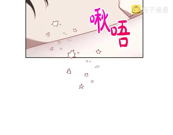 《露西亚-攻略公爵计划》第108话 该去洗澡了图96